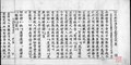 Thumbnail for version as of 22:10, 25 August 2022