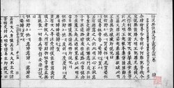 image of artwork listed in title parameter on this page